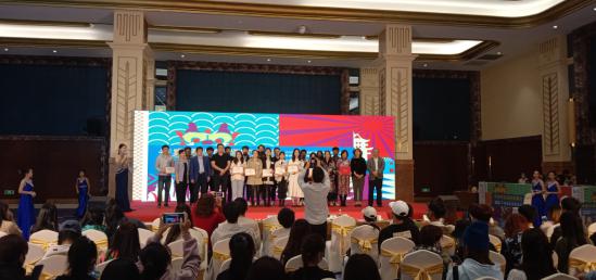2020平潭國際旅游島旅游文創產品大賽圓滿落幕,獎項公布