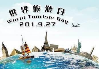 九月份你不知道的那些節(jié)日~
