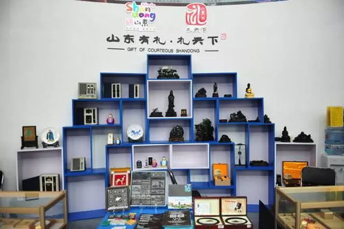 2018山東 濟南 國際旅游交易會情況通報