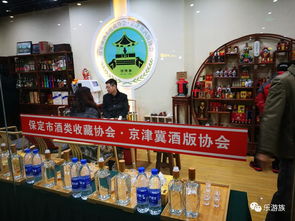 京津冀最大旅游產品體驗中心正式啟用