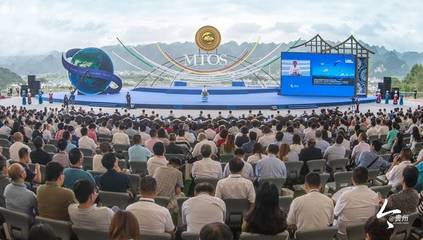 《國際山地旅游健康宣言》在興義發布,大會期間更多精彩畫面與您分享…