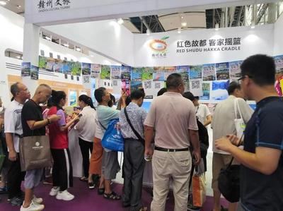 場面火爆,贛州文旅亮相2019廣東國際旅游產(chǎn)業(yè)博覽會!