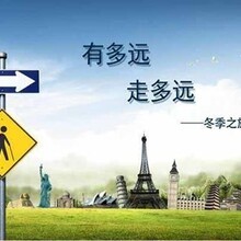 景德鎮(zhèn)市運通國際旅行社