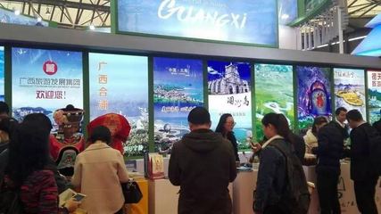 北海環(huán)球國際旅行社參加2016海南國際海洋旅游博覽會:廣西北海旅行社_ .