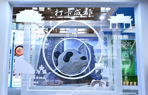 一大波旅游產品亮相2020成都國際旅游展,你想耍哪個