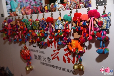 2018中國國際旅游交易會在滬開幕 快來感受“七彩云南”的魅力