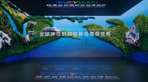迪士尼與環(huán)球影城之后,世界終于等來這個(gè)中國度假目的地