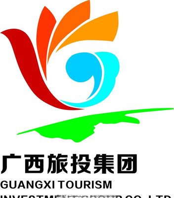 廣西國際旅游投資集團LOGO圖片