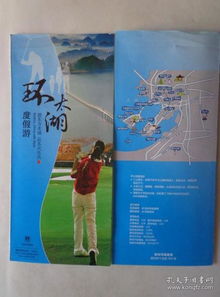全部商品 地圖癡 孔夫子舊書網