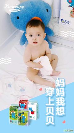 貝貝生活日記紙尿褲太可怕了想了解真相等于.
