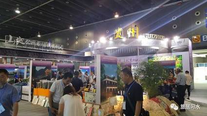 第九屆中國國際旅游商品博覽會土城景區如約而至