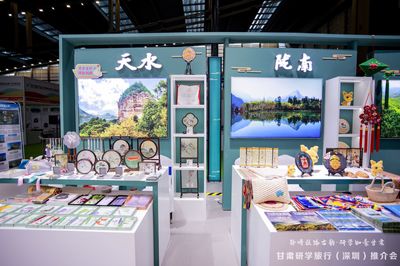 武山刺繡亮相第九屆深圳國(guó)際旅游產(chǎn)業(yè)博覽會(huì)