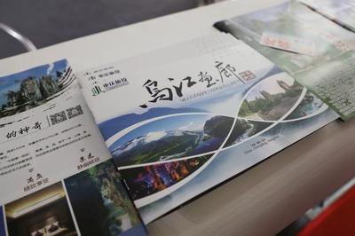 重慶旅游亮相2018國際旅游交易會 推出兩大產品和十大旅游線路