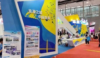 釋放斗門魅力!2019廣東國際旅游產業博覽會,我們來亮相了!