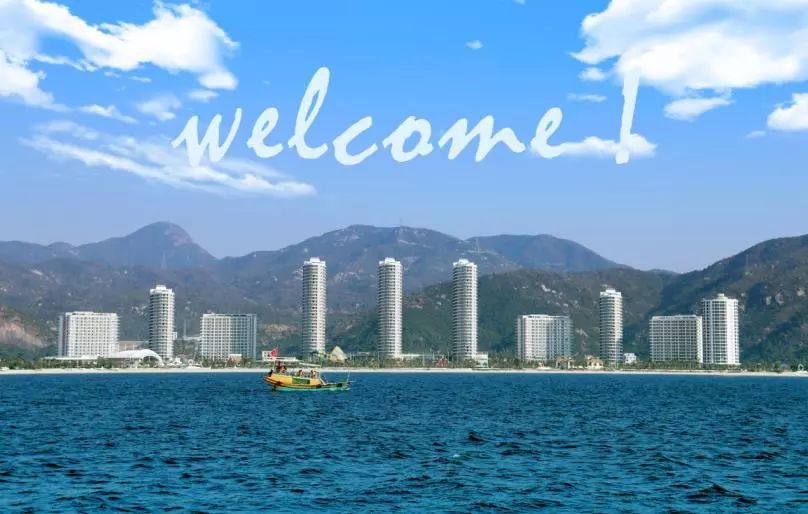 情暖巽寮灣,海邊過(guò)大年