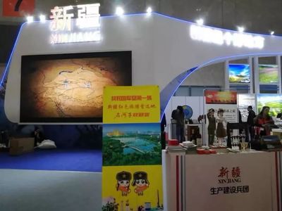 【文旅融合】石河子本土設計出品的軍墾娃娃文創系列產品在2019中國國際旅游交易會再添殊榮