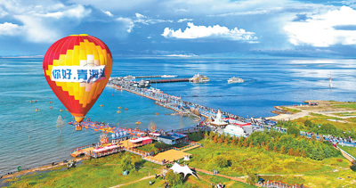 青海湖景區(qū)旅游熱