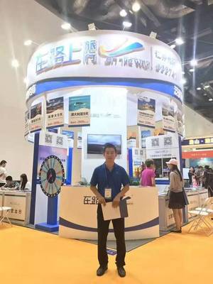 聚焦|2017北京國際旅游博覽會開幕,千余家旅游機(jī)構(gòu)與旅游企業(yè)參展