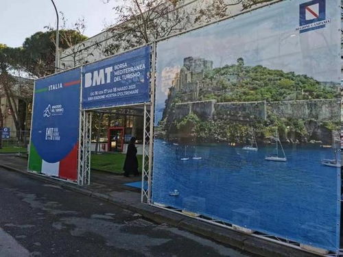 中國駐羅馬旅游辦事處攜手中國國際航空公司參加2023意大利那不勒斯地中海旅游博覽會