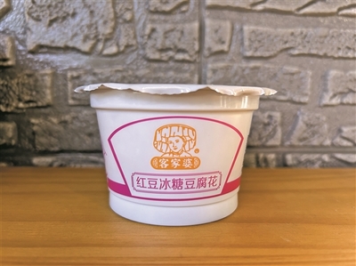 羅浮山豆腐花:由傳統作坊走向現代工廠 客家味道迎煥新發展