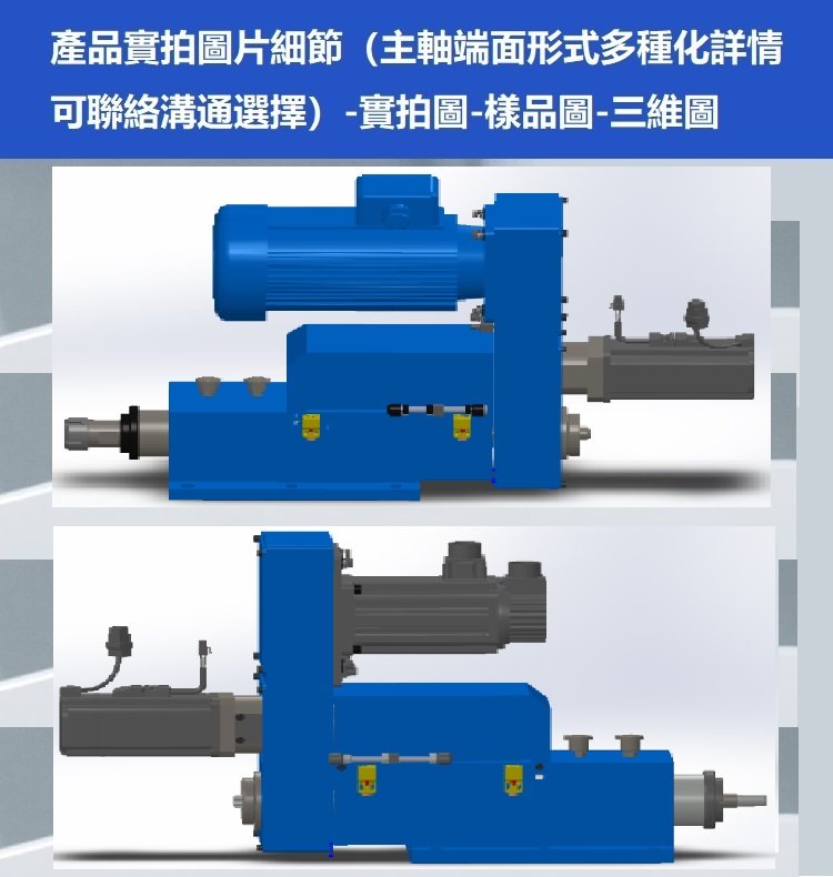 cnc6150-er32伺服鉆孔攻牙動(dòng)力頭 鉆攻主軸頭 - 愛企查